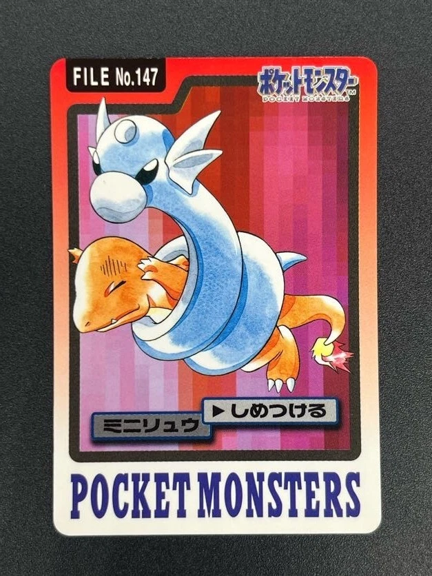 [No Import Duty (US)] Dragonite Dragonair Dratini 149 Carddass Prism Pokemon - Image 3 of 4