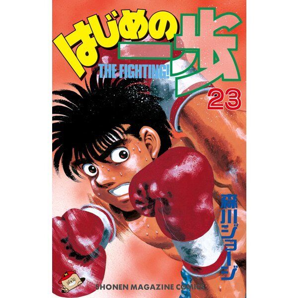 Hajime No Ippo Comic Manga Vol.1-138 Book set Anime Jyoji Morikawa Japanese  F/S