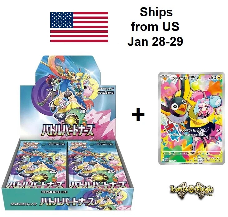 fab booster box pokemon booster boxes & packs – japanmaster main image 1