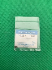 Genuine Seiko 383 160 Setting Lever Watch Part, 383160 (1 Pc)