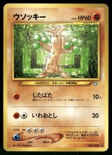 2000 Moderately Played Pokemon Sudowoodo No. 185 Neo Genesis Japanese