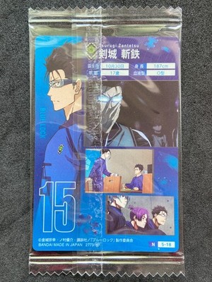 Yo Hiori N 5-18 Blue Lock Plastic Card Bandai 2773157 Japanese | eBay