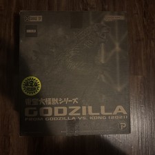 X-plus Godzilla 2021 From Godzilla Vs. Kong 2021 RIC Boy Ver. Exclusive