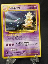 Slowking #199 Prices | Pokemon Japanese Gold, Silver, New World | Pokemon Cards Slowking #199 Prices | Pokemon Japanese Gold, Silver, New World | Pokemon Cards
