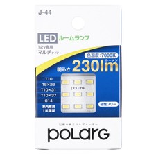 Nissei Kogyo Polarg Led Room Plate Type Room Lamp Series 12v T10 T8x28 T10x31 T Nissei Kogyo Polarg Led Room Plate Type Room Lamp Series 12v T10 T8x28 T10x31 T