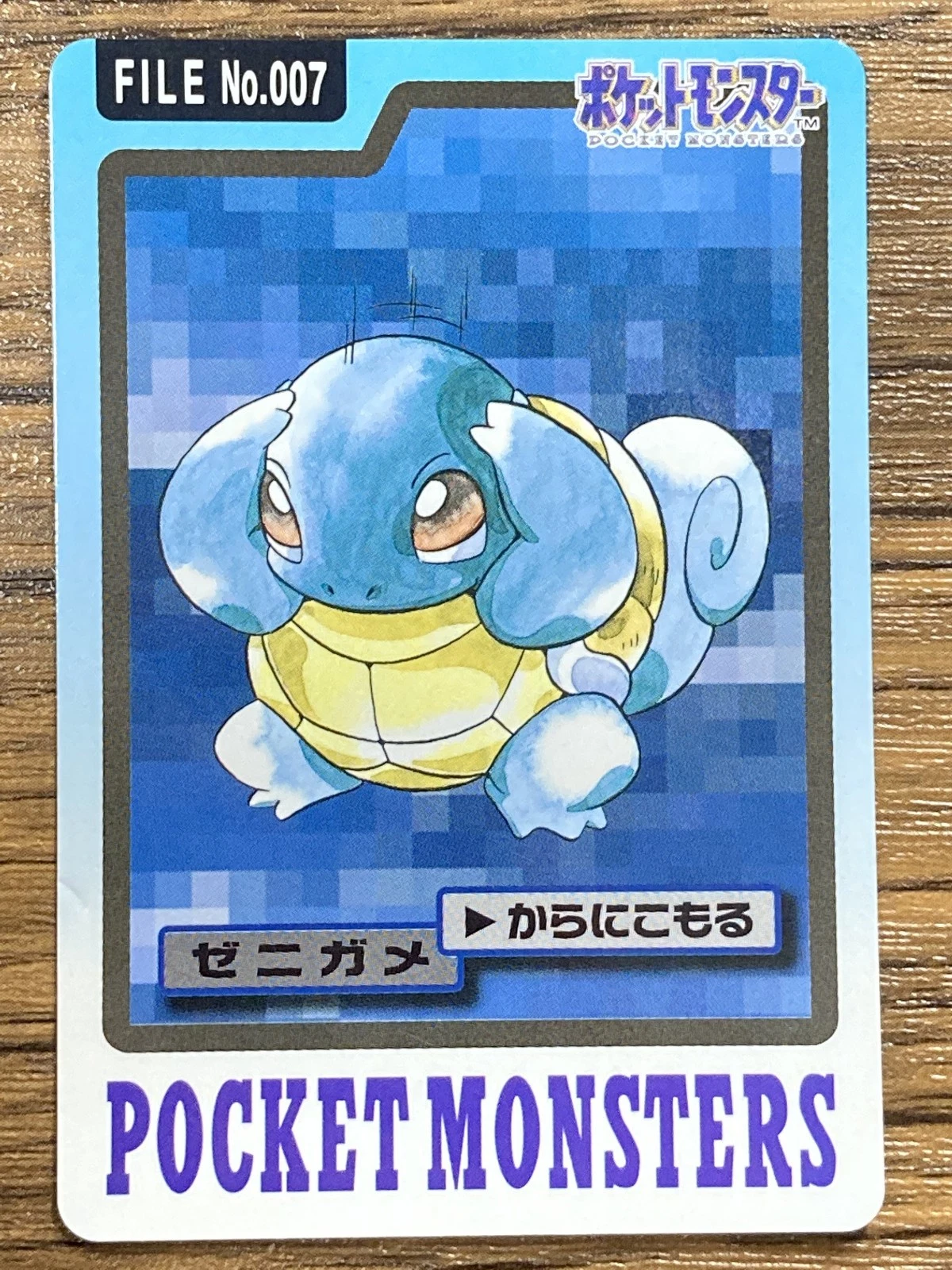 Pokemon Carddass Card Squirtle File No.7 Bandai Pocket Monsters 1997 Japan