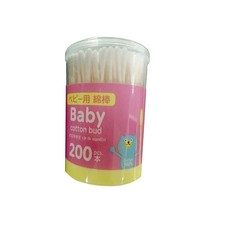 Daiso Japan Cotton Swab - New
