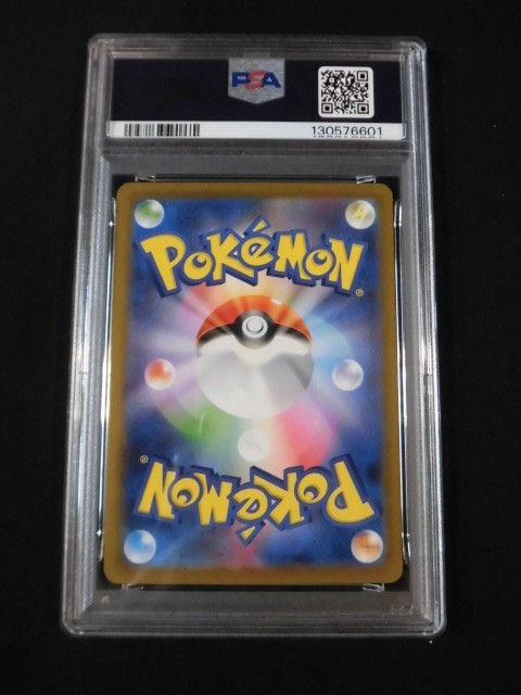 PSA 10 Pokemon Card Victini AR 097/086 sv11B Black Bolt Japanese