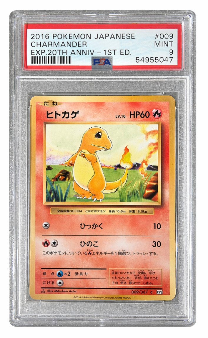 PSA 9 2016 Pokemon Japanese EXP. 20th Anniversary -1st Edition Charmander #009