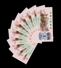 Lot of 10 China 1962 1 jiao People's Republic Banknote GEM UNC {H157}