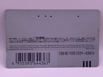 Minoonotaki Japanese Used Telephone Card Made in Japan Japan