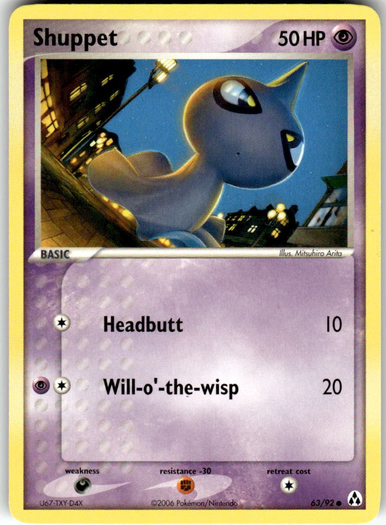 Shuppet EX Legend Maker 63/92 2006