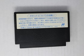 Hatris (JPN) Famicom (Region Locked)