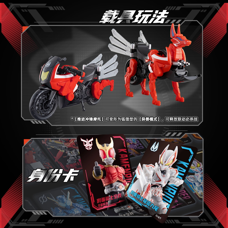 Blokees Kamen Rider Galaxy Version6 Action Figure Figure Model Kit Toy New