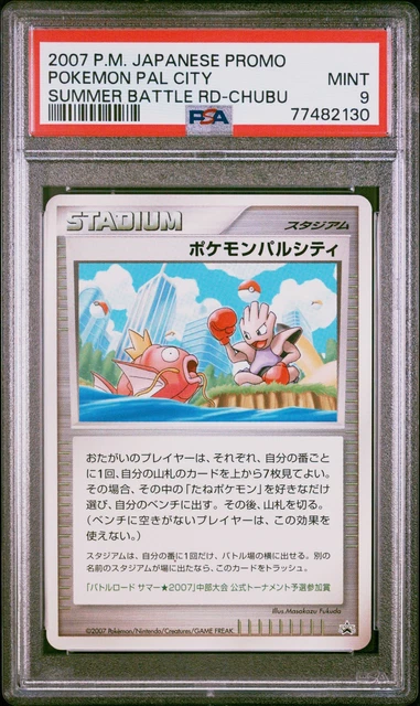 2007 POKEMON JAPANESE PROMO SUMMER BATTLE ROAD-CHUBU POKEMON PAL CITY PSA 9