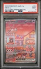 2023 151 Ultra Premium Collection Mew ex Promo #053 PSA 9 - Pokémon TCG