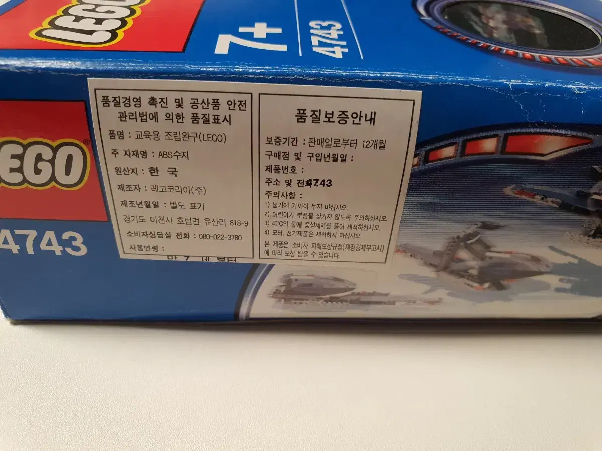 LEGO Alpha Team: Ice Blade (4743) for sale online | eBay