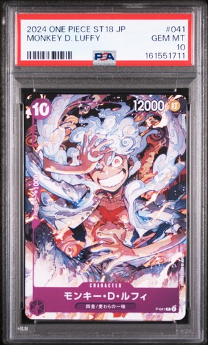 2024 ONE PIECE JAPANESE STARTER DECK ST18-PURPLE #041 MONKEY D. LUFFY PSA 10
