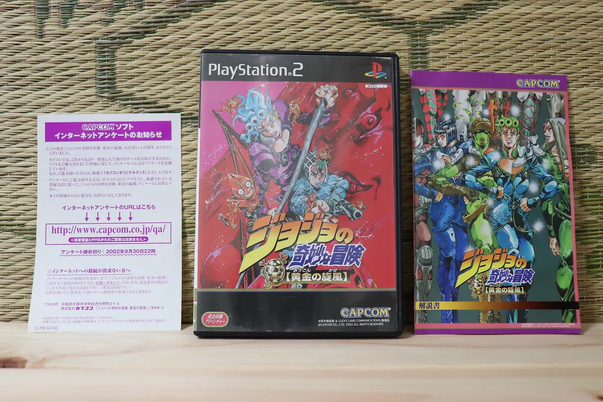 JOJO BIZARRE ADVENTURE Golden Wind Complete Set Japan Playstation