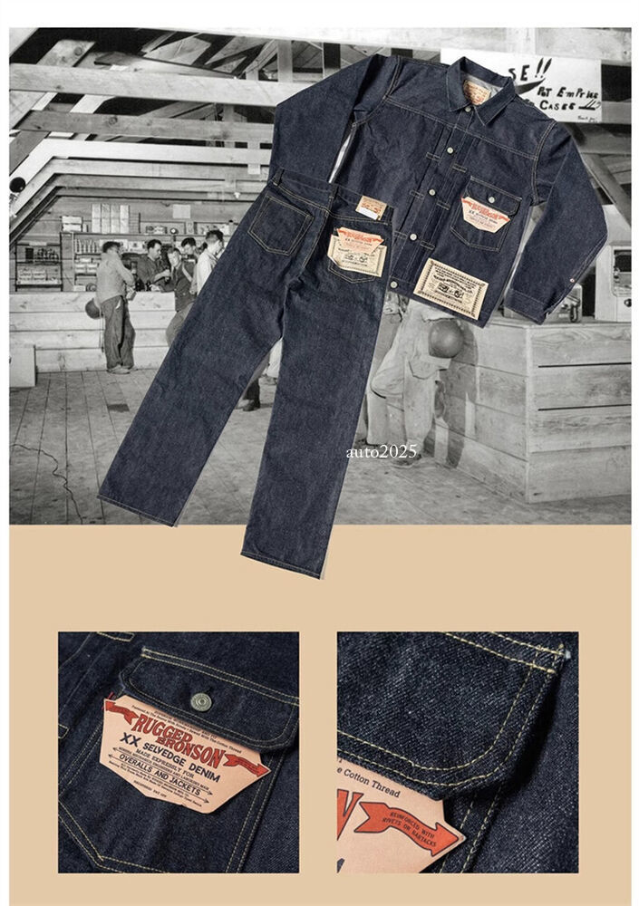Rugged Vintage 46806XX Selvedge Denim Jacket Type I Jeans