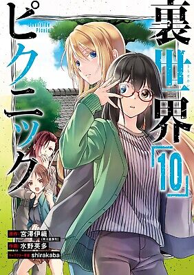 Urasekai picnic in 2023  Picnic, Light novel, Anime