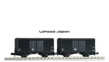 KATO N Gauge Wara 1 (2-Car Set) Model Railroad Freight Car 8025