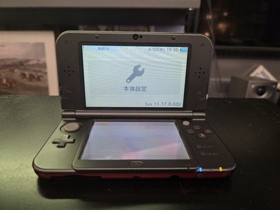 Nintendo New 3ds XL Console Import JDM Smash Bros Limited Edition Japan IPS Top