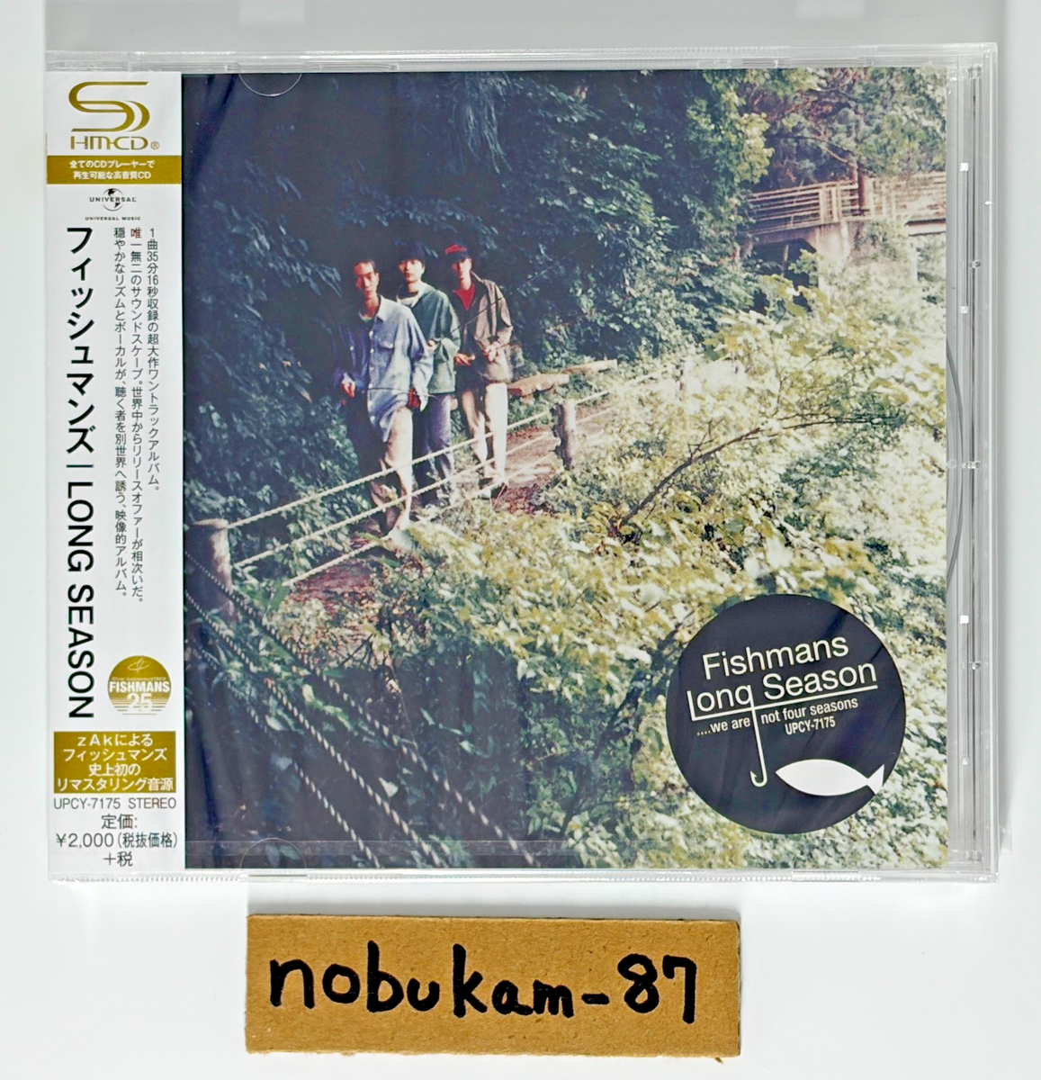 FISHMANS SHM CD set LONG SEASON,UCHU NIPPON SETAGAYA,Kuchu Camp | eBay