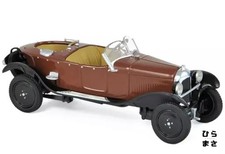 Diecast Miniature Car 1/43 Citroen B2 Caddy 1923 Maroon Collector Model