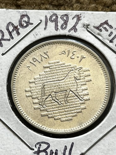 AH1402 1982 IRAQ 50 FILS Coin - BULL - UNC