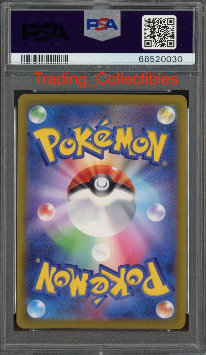 PSA 10 Grant 78/67 Space Juggler Japanese Pokemon Card | eBay