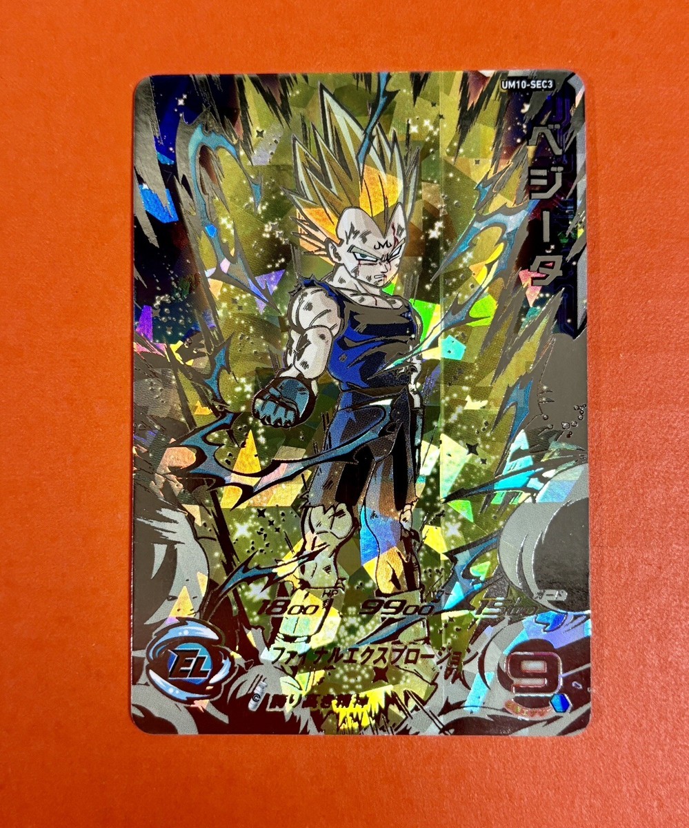 Majin Vegeta Super Dragon Ball Heroes SEC Card UM10-SEC3 Majin Vegeta Super Dragon Ball Heroes SEC Card UM10-SEC3