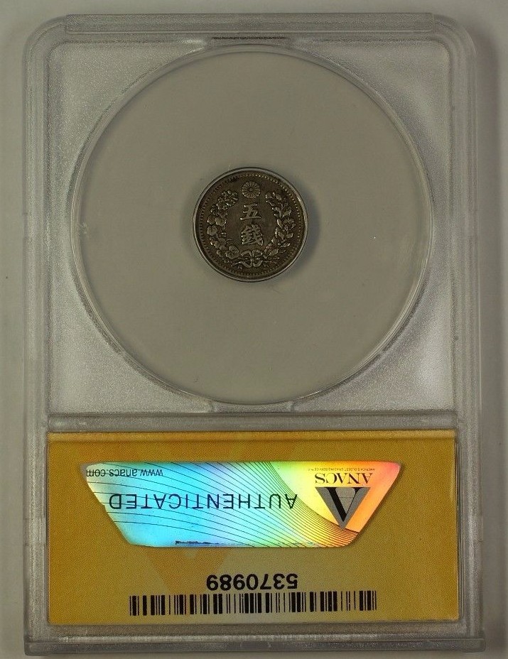 1873 Japan Five Sen Silver Coin 5s ANACS VF-30 | eBay