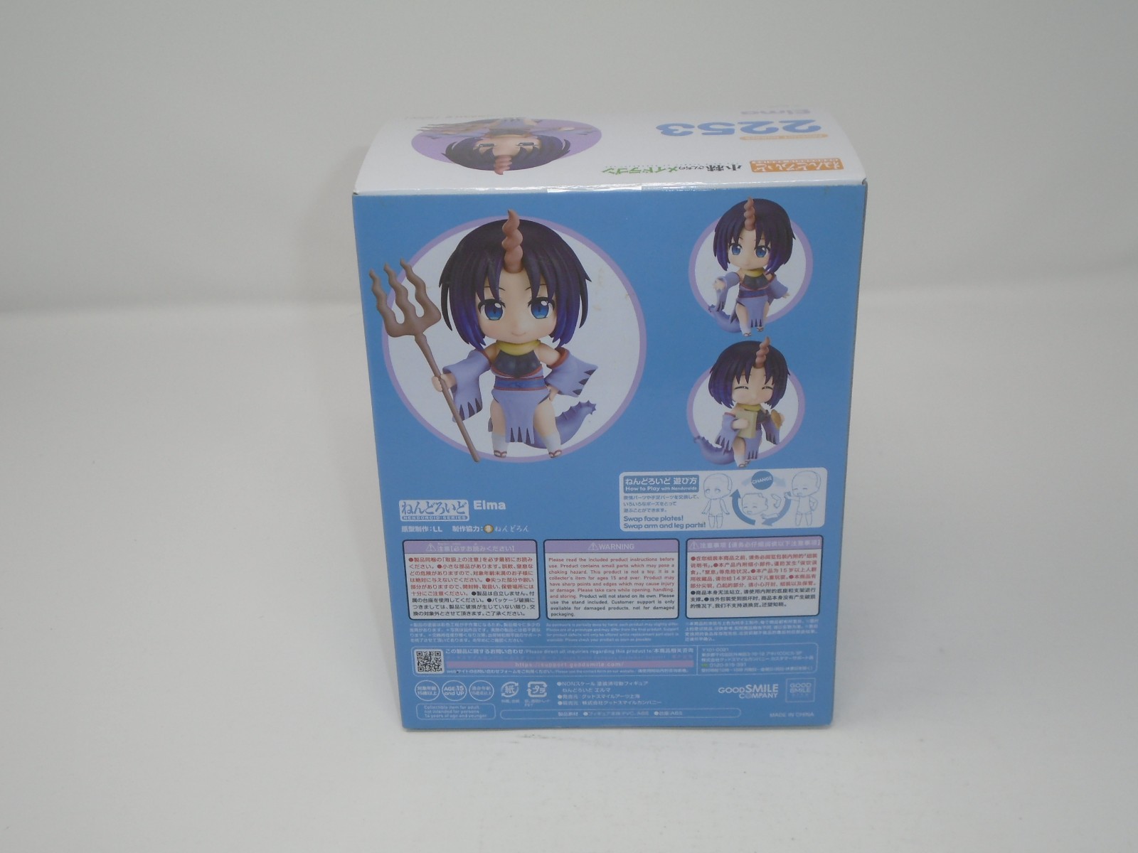 Miss Kobayashi's Dragon Maid - Elma Nendoroid Figure 2253 - Good Smile NEW