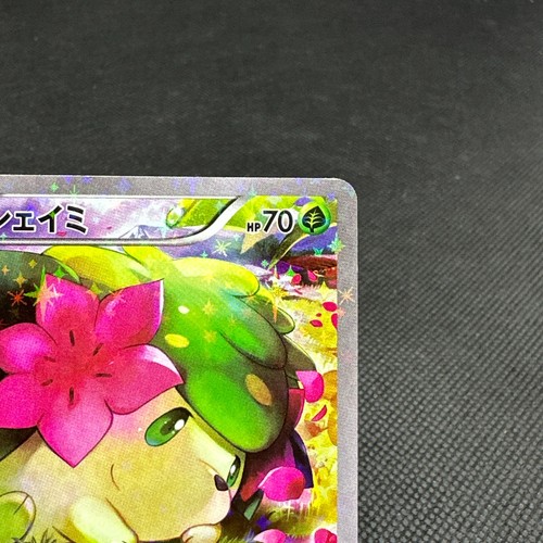 Shaymin 004/036 Mythical & Legendary Dream Shine CP5 Japanese Pokemon Card #6664 - Picture 2 of 17