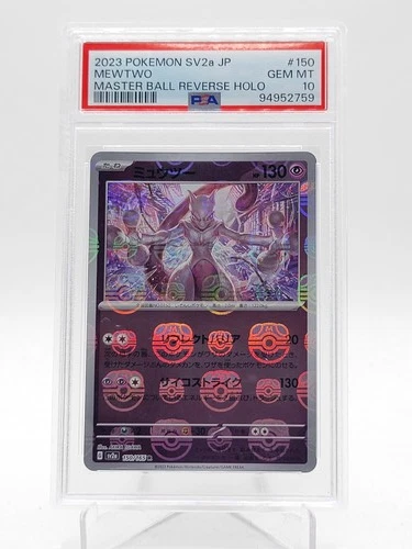 MEWTWO 2023 POKEMON SV2A JAPANESE MASTER BALL REVERSE HOLO #150 PSA 10 Q3963