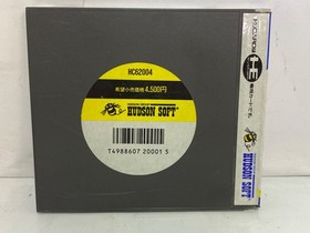 PC Engine Software Shanghai Vol.4
