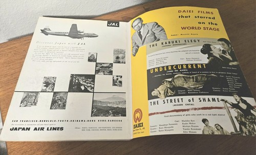 This is Japan No. 4 1957 Asahi Shimbun Japanese Mid Century Modern Products Ads - Imagen 5 de 6