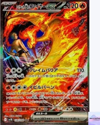 Team Rocket's Moltres ex SAR 124/098 Team Rocket sv10 Pokemon Card
