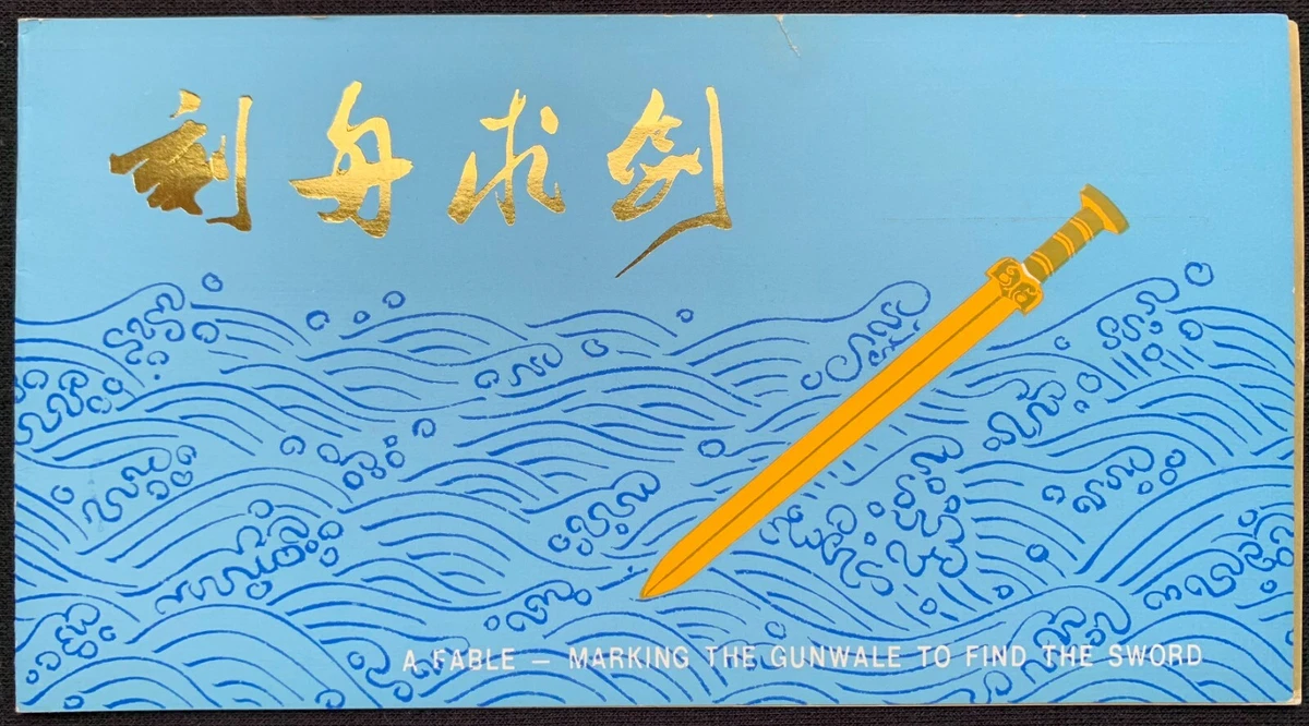 F/G (Fair/Good) Postage Chinese Stamps for sale | eBay