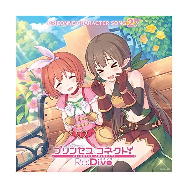 [CD] Princess Connect Re: Dive PRICONNE CHARACTER SONG 27 Official Exclusive