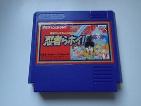 [ENG] NINJARA HOI! - ENGLISH TRANSLATED - FAMICOM - NEW SAVE BATTERY NINTENDO FC