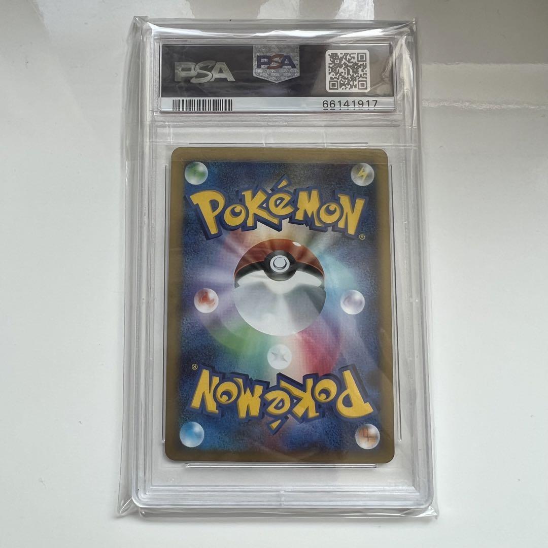 PSA9 Pokemon card Gardevoir LV.X DP4 Holo Secret Wonders