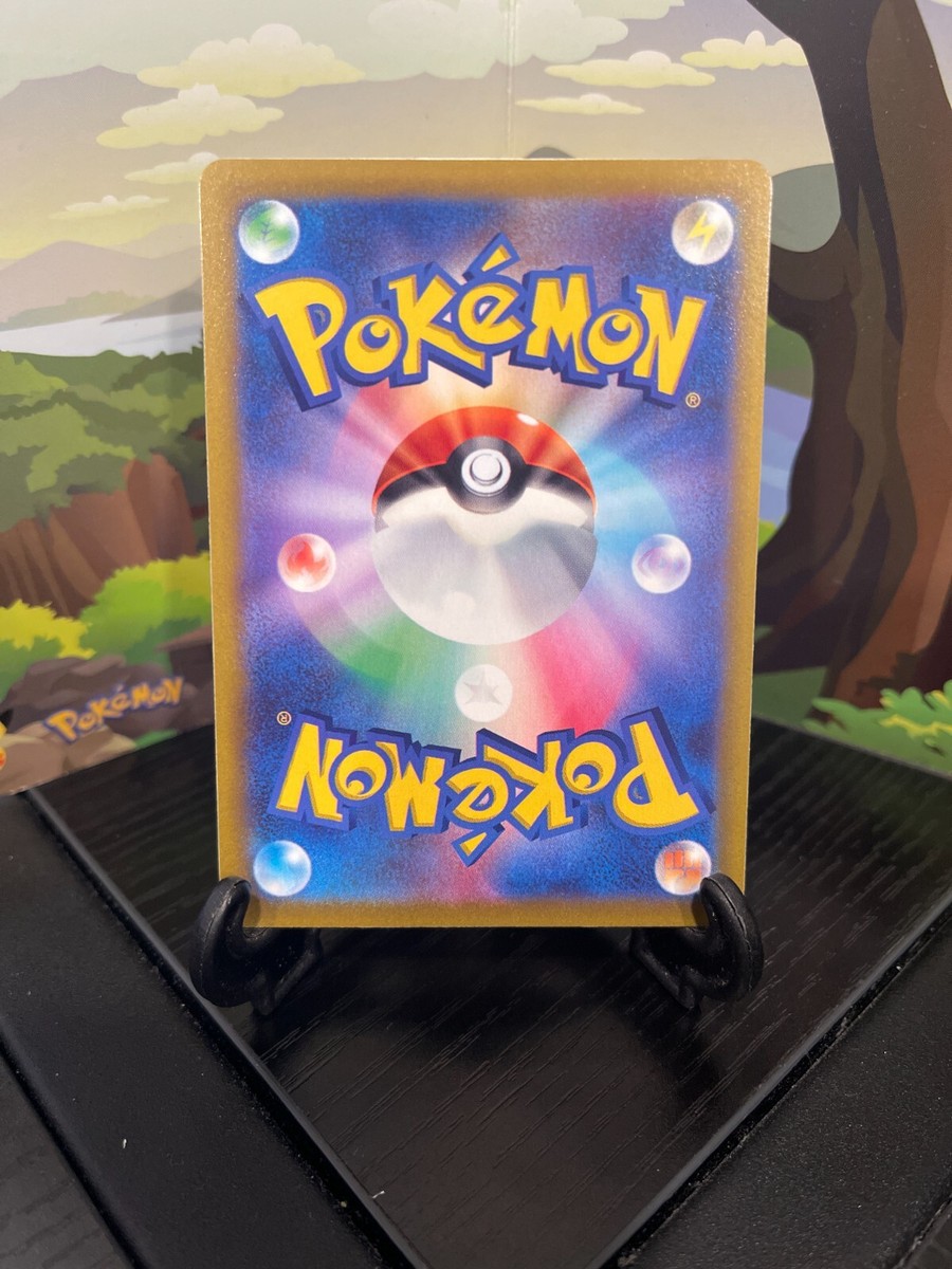 Sewaddle 004/069 - S6a - C - Pokemon Card TCG - Japanese | eBay