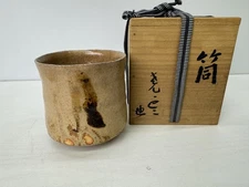 Y9193 CHAWAN Kiseto-ware tubular bowl signed box Japan antique tea ceremony cup