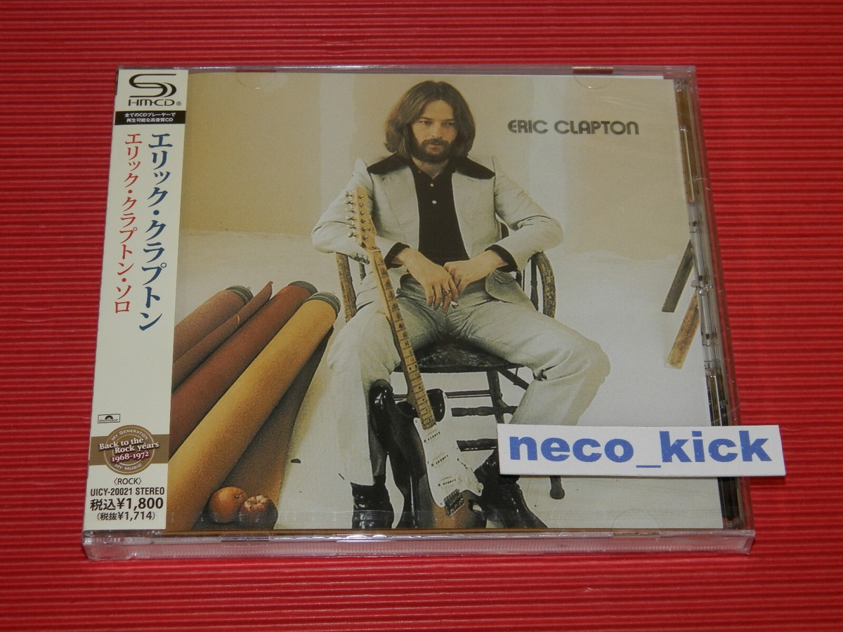 エリッククラプトン　ソングス・フォー・パティ エリッククラプトン ソングス・フォー・パティ ERIC CLAPTON