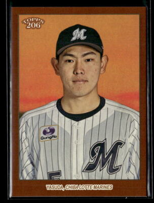 Hisanori Yasuda - 2023 Topps NPB 206 Brown Border #115 Chiba Lotte