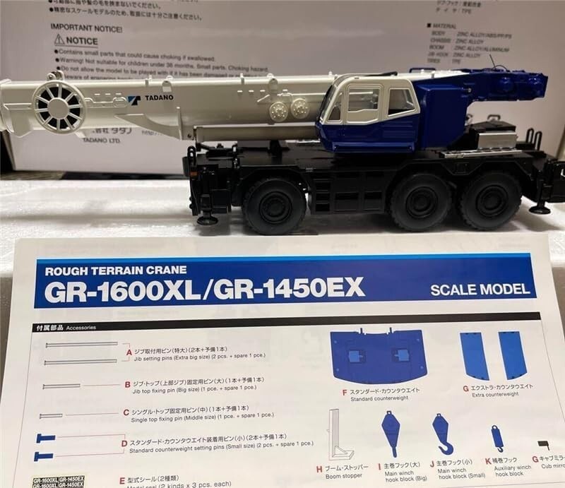 TADANO GR-1600XL/GR-1450EX スケールモデル Grúa Tadano GR-1600XL/1450EX A Escala 1/50 - Modelo Oficial
