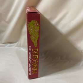 New, unopened Alien Syndrome (NES) Nintendo