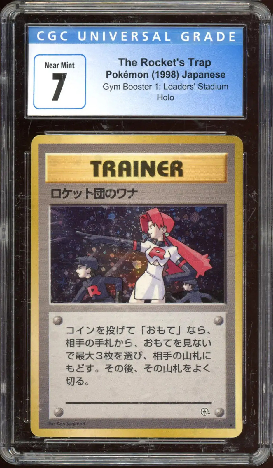 1998 Gym Booster 1 Leaders' Stadium The Rocket's Trap CGC 7 - SCRATCHED SLAB